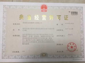 寮步典當(dāng)行 非肉體之外，皆可換金