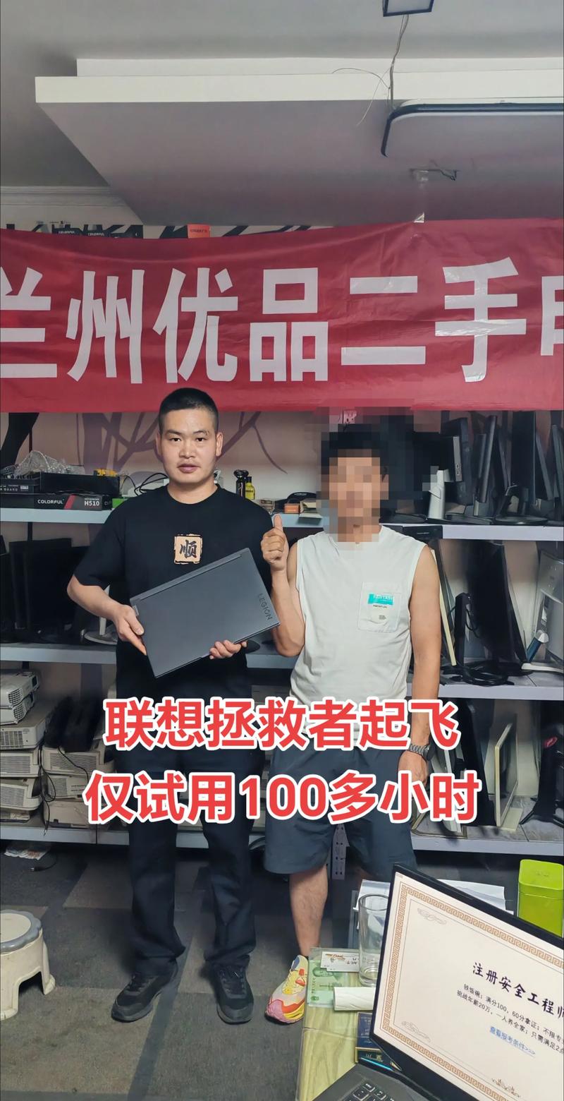 蘭州精英首選 精品二手電腦高價回收與典當(dāng)?shù)盅阂徽臼椒?wù)