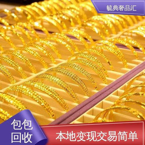 實(shí)體店鋪黃金回收全指南 金磚、金擺件、金手鐲抵押典當(dāng)與免費(fèi)上門服務(wù)解析